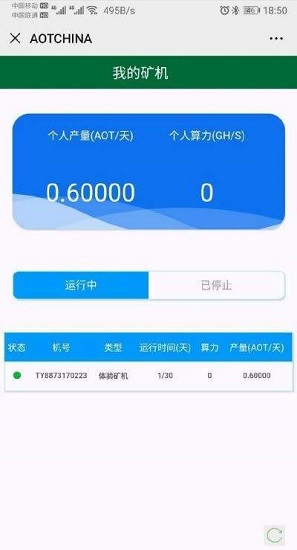 aotxcst最新版本3