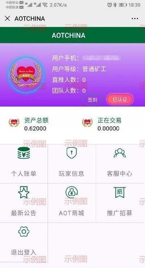 aotxcst最新版本