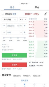 SENbit交易所3