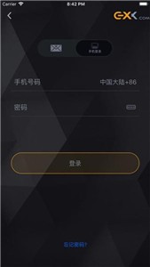 EXX交易所app