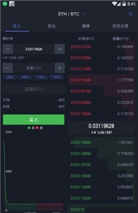 OCX交易所1
