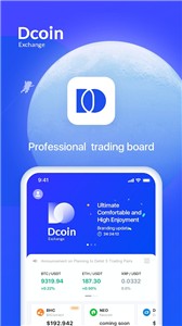Dcoin交易所1
