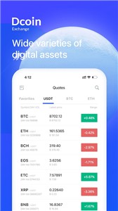 Dcoin交易所3