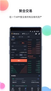 CoinBaxa交易所app1