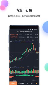 CoinBaxa交易所app