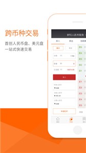 Huobi交易所