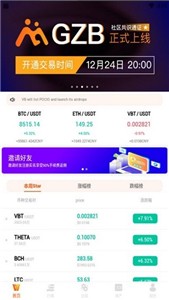 VB交易所2