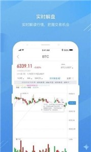 xmr交易所app2