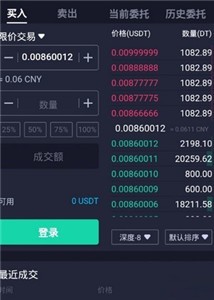 pkex交易所2