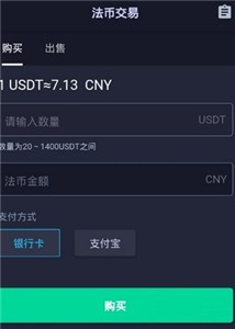 pkex交易所3