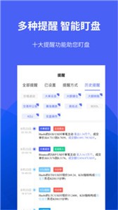 ulian交易所1