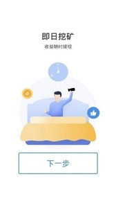 bibx交易所1