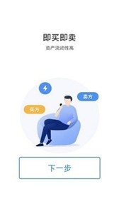 bibx交易所