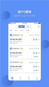 mdex交易所1