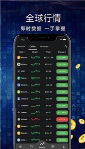 Coinsuper交易所1