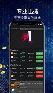 Coinsuper交易所3