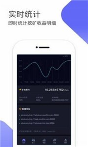 ANE交易所app2