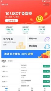 justswap交易所1