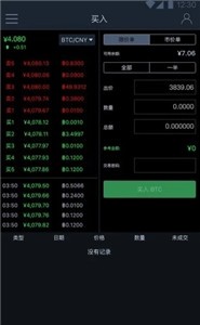 yobit交易所3