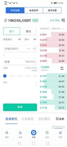 ukex交易所app