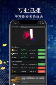 jex交易所2