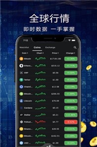 jex交易所3