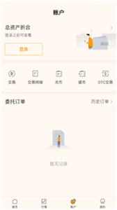 盖亚交易所3
