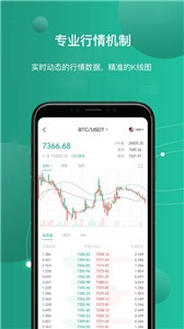 雷盾交易所1
