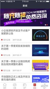 citex交易所1