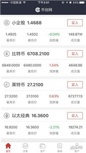 citex交易所3