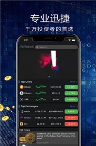 bcex交易所1