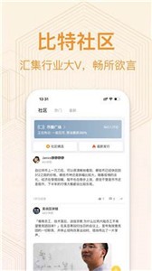 bitcoin交易所1