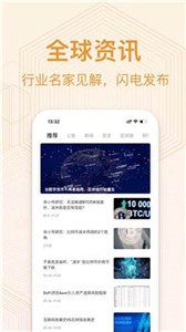 bitcoin交易所3