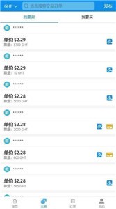 糖果交易所3