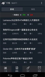 BitKan交易所1
