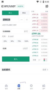 GIBX交易所1