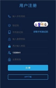 CMC交易所1