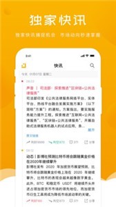 Robinhood钱包1