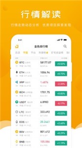 Robinhood钱包2