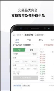 Xverse钱包1