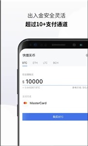 Xverse钱包2