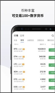 Xverse钱包3