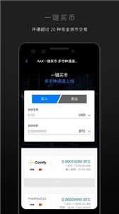 Circle钱包3