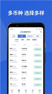 bhex交易所2