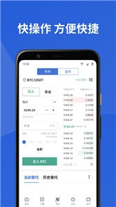 bhex交易所3