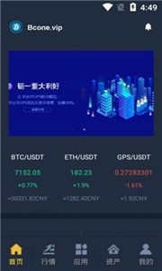 Benson交易所4.03