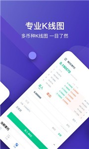 火币huobi2