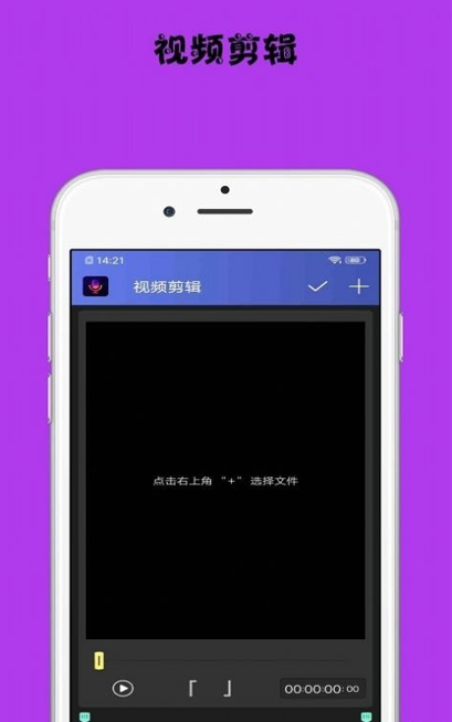 小视频配音1