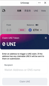 uniex交易平台0