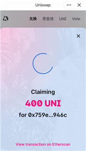 uniex交易平台1